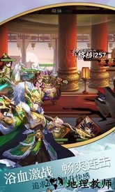 茅山封妖录官方版 v5.6.0 安卓版 2
