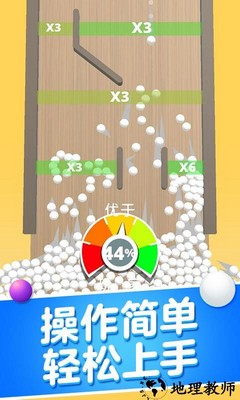 球球碰撞大师手游 v1.1 安卓版 3