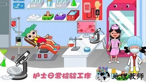 我的小镇医生手机版 v1.2 安卓版 1