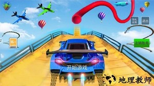 模拟赛车驾驶游戏中文版 v1.1 安卓版 2