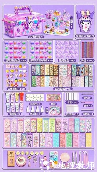 时光咕卡手账游戏 v1.0 安卓版 2