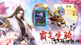 苍穹剑道 v1.2.7 安卓版 1