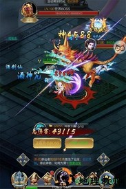 剑决天下游戏 v1.5.7 安卓版 2