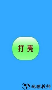 打壳迷你世界黑科技软件2023最新版 v1.9.0 安卓版 1