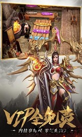战神蚩尤高爆版手游 v1.0.0 安卓版 0