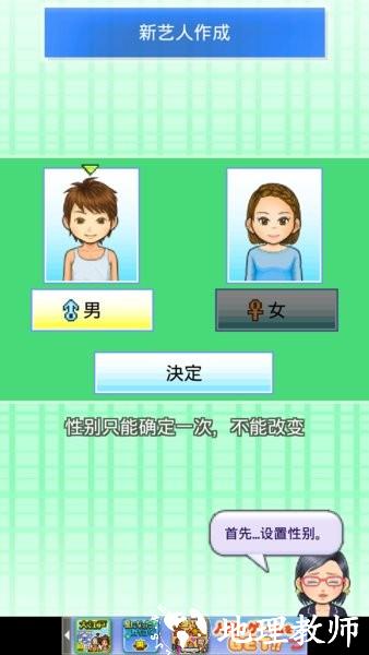 开罗朋友的艺能舍汉化版 v2.0.8 安卓中文版 2
