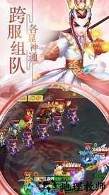 西游单机版h5版 v1.1.9 安卓版 3