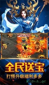 暴力忘忧神器传奇 v1.1 安卓最新版 2
