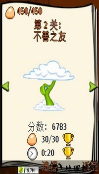 碰碰球历险记安装包(Bounce Tales) v1.0 安卓版 1