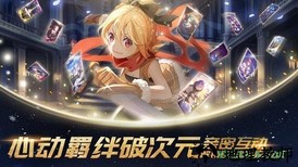 上古王冠测试服 v1.510.101201 安卓版 0