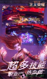 魔兽永恒手机版 v7.13.5 安卓版 2