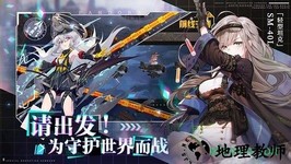 潘多拉的回响 v3.0.7 官方安卓版 3