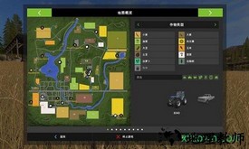 模拟农场17手游(farming simulator 17) v1.1 安卓版 2