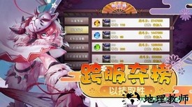 幻梦仙姬红包版福利 v2.4.2 安卓版 1