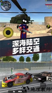 火柴人英雄王者手游 v2.0 安卓版 0