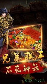 奇迹屠龙微信版 v1.0.2 安卓版 2