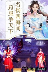 刀剑缥缈录gm版 v1 安卓版 0