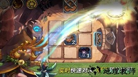 奇奥英雄传手游 v1.0 安卓版 1