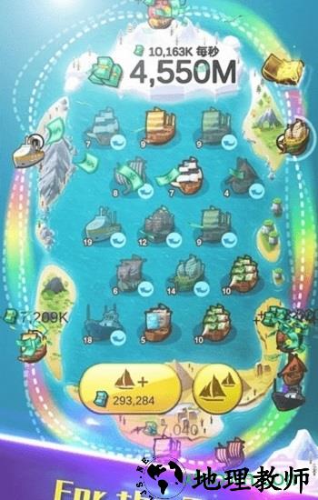 造船大师 v1.1.0 安卓版 2