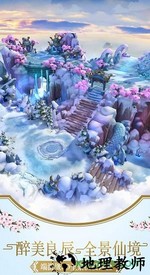 天剑诀果盘版 v1.0.0 安卓版 2