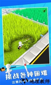 除草大作战手机版 v1.0.1 安卓版 0