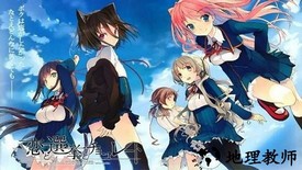 恋爱与选举与巧克力手游中文版 v1.0.0 安卓版 2