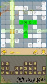 七彩接龙手游 v1.0 安卓版 0