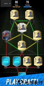足球小队抽卡模拟器最新版 v6.70 安卓版 0