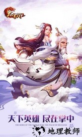 大掌门2折扣服 v3.1.5 安卓版 0