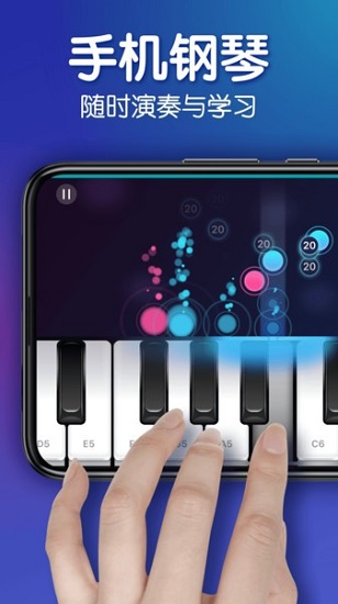 来音钢琴节拍器 v4.1.0 安卓版 1