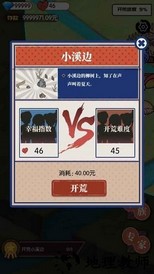 农村生活模拟器最新版 v1.0.0 安卓版 3