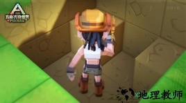 方块方舟联机版(PixARK Sandbox) v1.2 安卓版 0