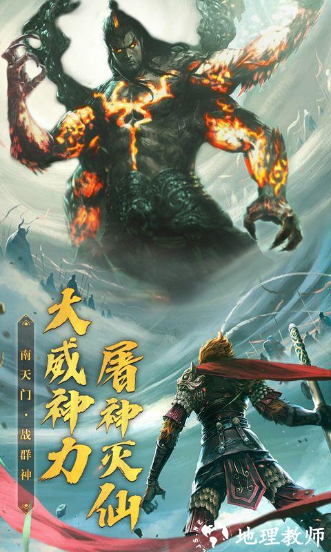 破晓九天图片 2