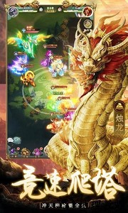 千鸟飞绝手游 v1.2.4 官方安卓版 1