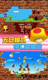 超级里奥酷跑手机版 v2.0.7 安卓版 1