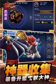 疾风街头九游版 v1.0.08 安卓版 0