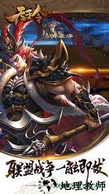 天子令海外服 v2.2.2 安卓版 1
