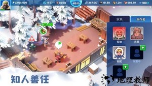 寒霜启示录官方版 v1.8.5 安卓版 0