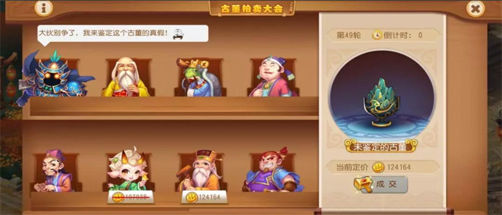 经营古董店的游戏有哪些