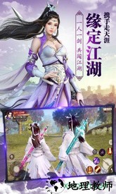 傲视苍穹 v1.0.0 安卓版 3
