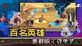 起凡名将录九游客户端 v1.0 安卓版 0