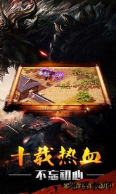 91翻天纵横征途手游 v1.0.0.0 安卓版 0