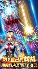 雷电沙龙曼蛇 v2.14 安卓版 3