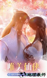 傲世飞仙手游 v3.60 安卓版 0