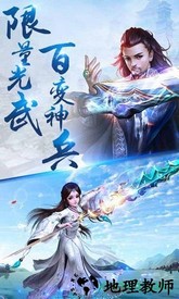 剑雨苍穹手游 v1.1.7 安卓版 2