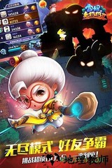 宫爆老奶奶2单机版 v2.1.26 安卓版 3