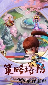 仙界塔防官方版 v7.5.0 安卓版 0