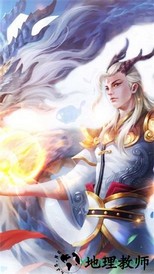 天剑神魔录手游 v5.6.0 安卓版 2
