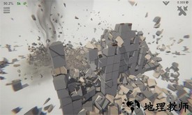 拆迁大师破坏最新版 v0.93 安卓版 2