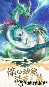 小米版神兽来了 v1.1.0 安卓版 1